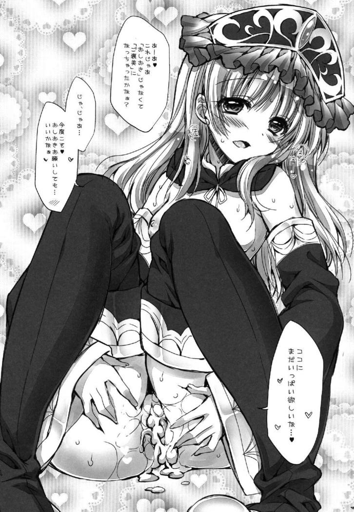I can not take it anymore ...