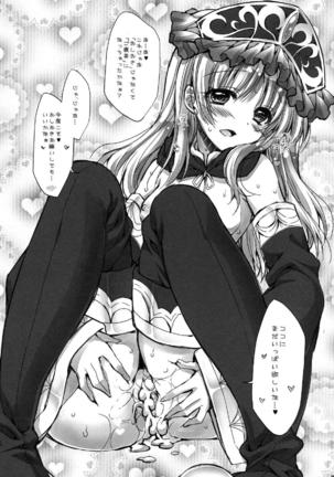 I can not take it anymore ... Page #16