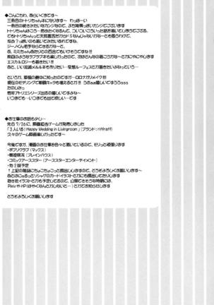 I can not take it anymore ... Page #18
