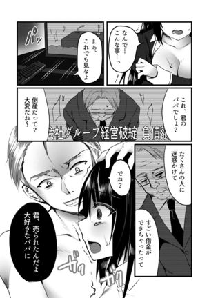 Shiawase ni Tsutsumareta Ojou-sama no Seikatsu o Buchi Kowasu Hanashi - Page 8