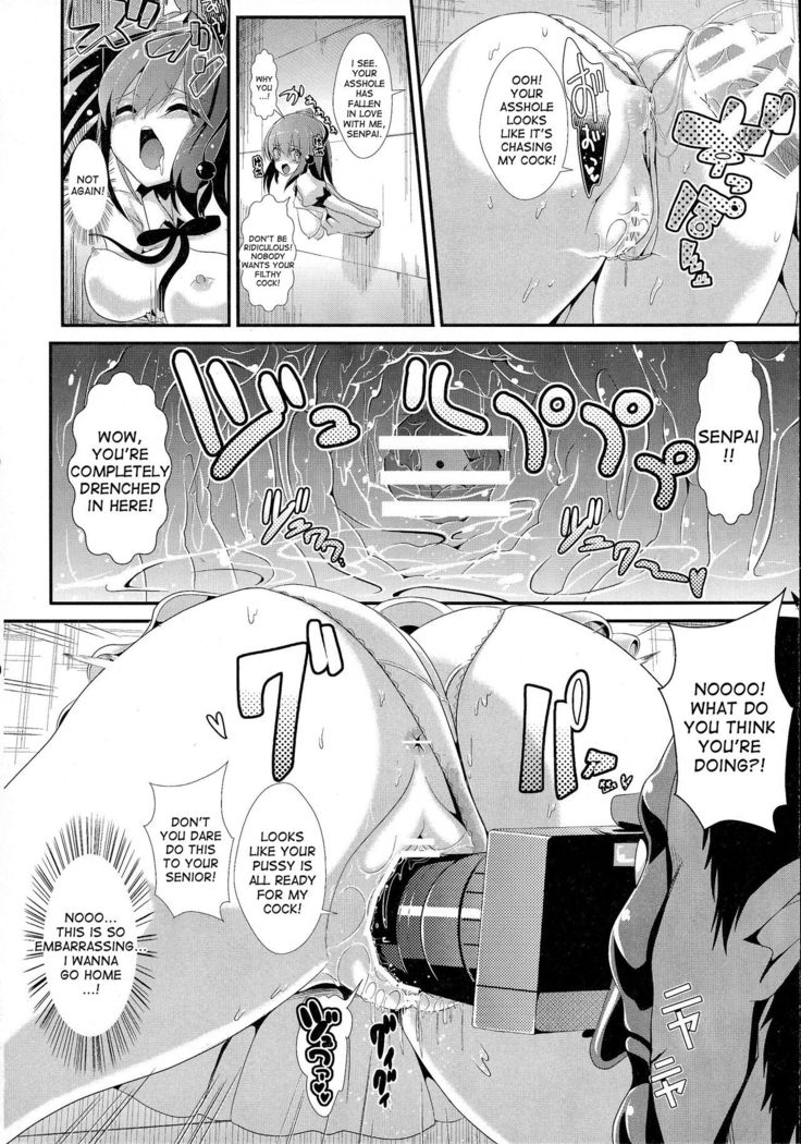 Touhou Kabejiri 3 Shameimaru Aya