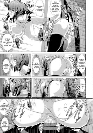 Touhou Kabejiri 3 Shameimaru Aya Page #13