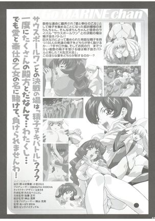 NONOYA Ryoujoku Sakuhinshuu 1 - Page 64