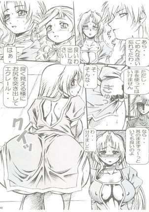 NONOYA Ryoujoku Sakuhinshuu 1 Page #49