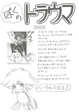 NONOYA Ryoujoku Sakuhinshuu 1 - Page 40