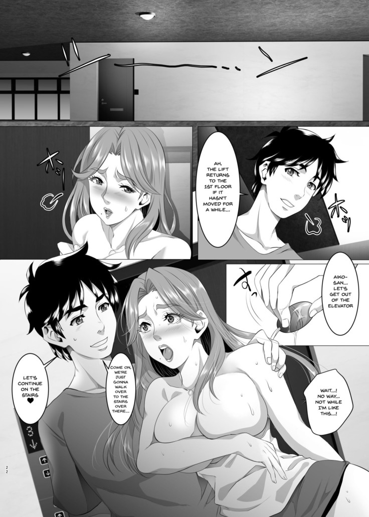 Omae no Kaa-chan, Ii Onna da yo na. Ch. 5 | Your Mom's a Pretty Good Woman, Huh? Ch. 5