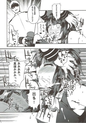 Image 3279957