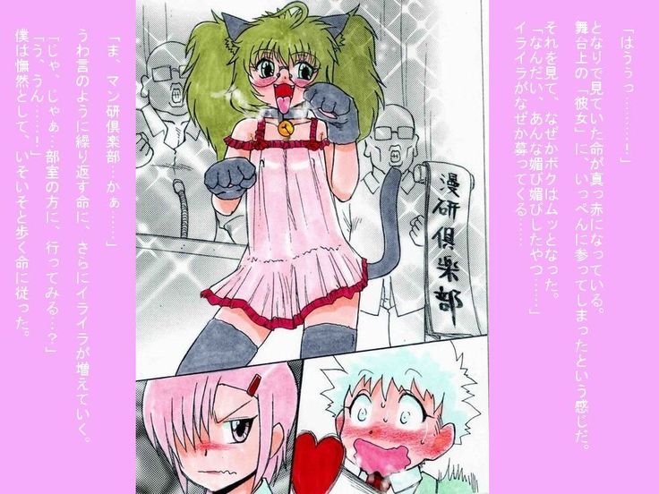 RTK BOOK ekisutora 2 sore ike Ai-chan!~ Kawaii kōhai o otoko no musume niku benki ni chōkyō shi chau ohanashi ~