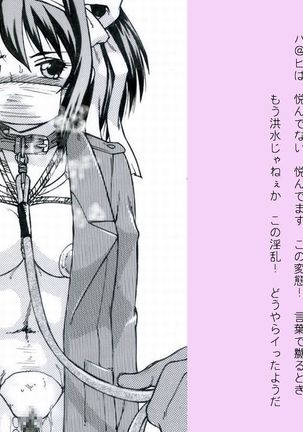 RTK BOOK ekisutora 2 sore ike Ai-chan!~ Kawaii kōhai o otoko no musume niku benki ni chōkyō shi chau ohanashi ~ - Page 351