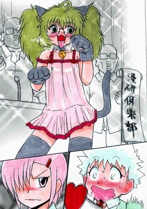 RTK BOOK ekisutora 2 sore ike Ai-chan!~ Kawaii kōhai o otoko no musume niku benki ni chōkyō shi chau ohanashi ~ Page #223