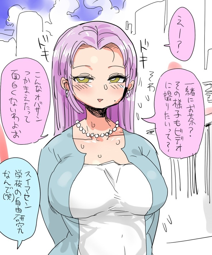 また調査少女のフルカラーが出た?分かりました調査します