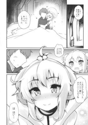 Saru ni Jii o Oshieru to Shinu made Tsuzukeru? - Page 19