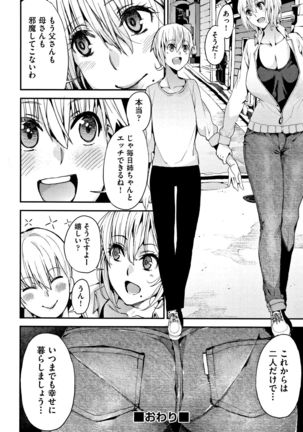 Kyou kara Kimi no Dorei - Page 63