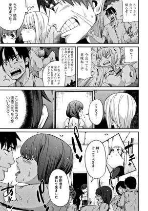 Kyou kara Kimi no Dorei Page #102