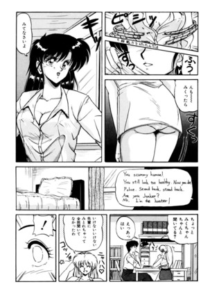 Mens Sengen Vol.87 Page #176
