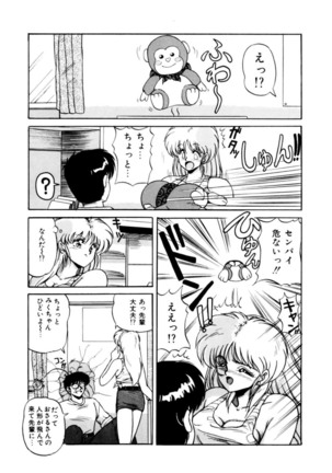 Mens Sengen Vol.87 Page #177