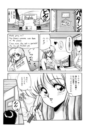 Mens Sengen Vol.87 Page #175