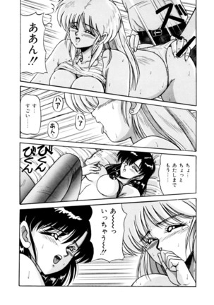 Mens Sengen Vol.87 Page #183