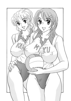 Mens Sengen Vol.87 Page #187