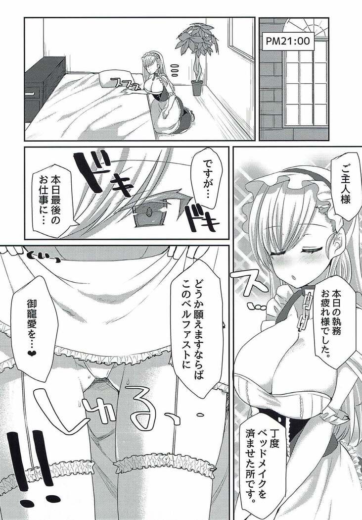 Belfast-san no Perfect Schedule Kanri