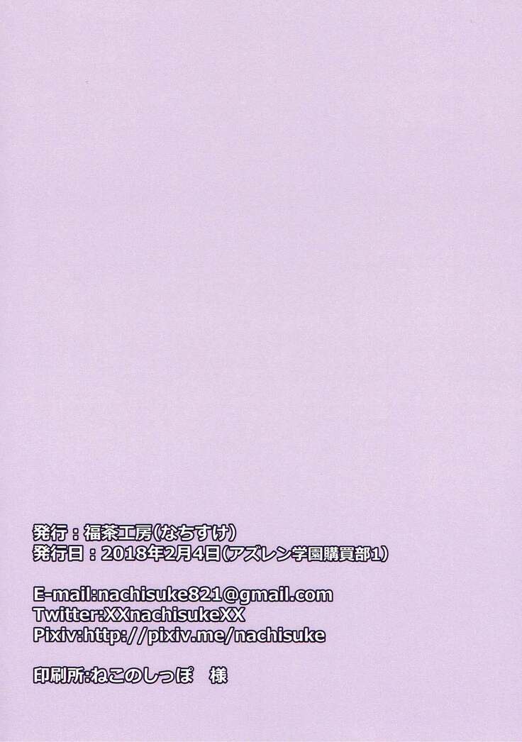 Belfast-san no Perfect Schedule Kanri