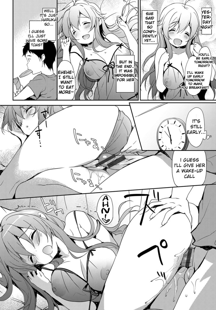 Hitori de Babydoll