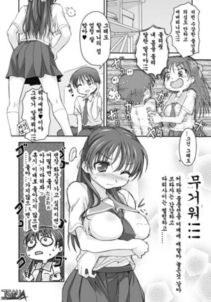 Image 3234639