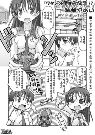 Image 3234638
