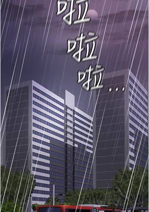 【周一连载】女儿闺蜜都归ME（作者：推亮&色皮林） 第1~18话 - Page 86