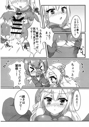 Image 4290485