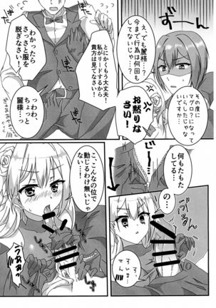 Image 4290486