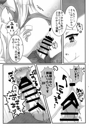 Image 4290491