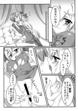 Image 4290487