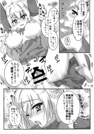 Image 4290493