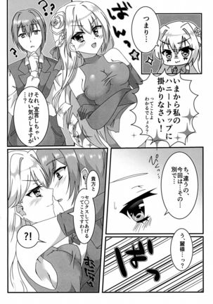 Image 4290488