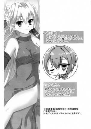 Image 4290483