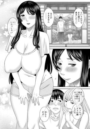 H na Machi no Kumatani-san Page #26