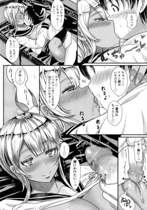 Girls forM Vol. 11 - Page 41