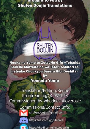 Nouka no Yome to Zetsurin Gifu ~Totsuida Saki de Matteita no wa Tetori Ashitori Tanetsuke Choukyou Sareru Hibi Deshita~ Page #76