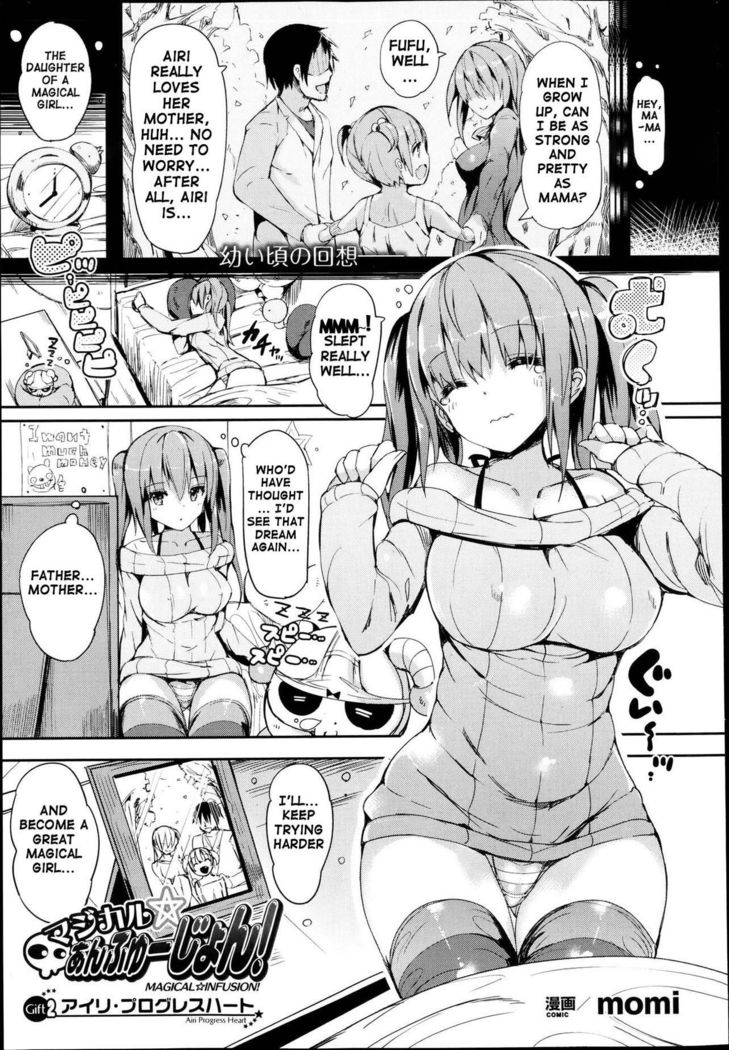 Magical☆Infusion! Ch. 1-3