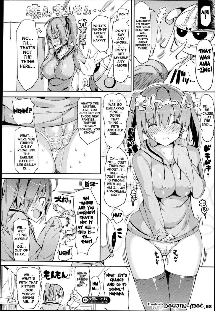 Magical☆Infusion! Ch. 1-3