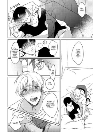 Fukakouryoku Unlock! Page #23