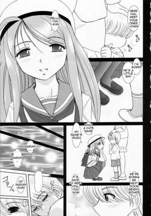 Onee-chan Sensei Nijigenme1 - Page 2