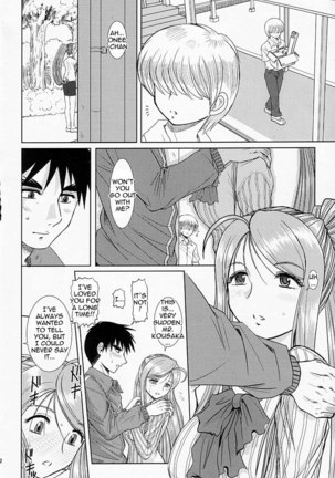 Onee-chan Sensei Nijigenme1 - Page 11