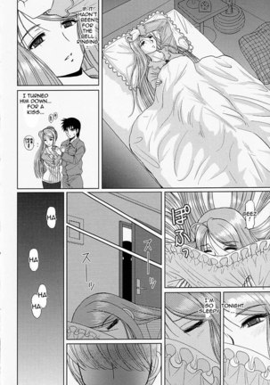 Onee-chan Sensei Nijigenme1 - Page 15