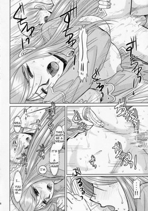 Onee-chan Sensei Nijigenme1 - Page 25