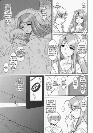 Onee-chan Sensei Nijigenme1 - Page 6