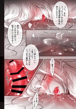 Image 9761722