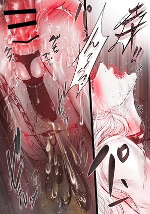 性的調教PLAY4 Page #20