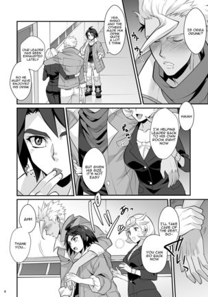 Jeramika! | Jealous Mika! Page #5